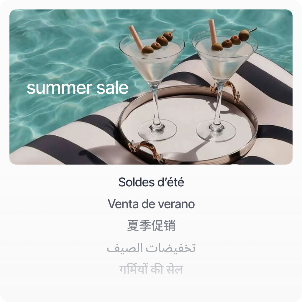 Ads in any language feature illustration