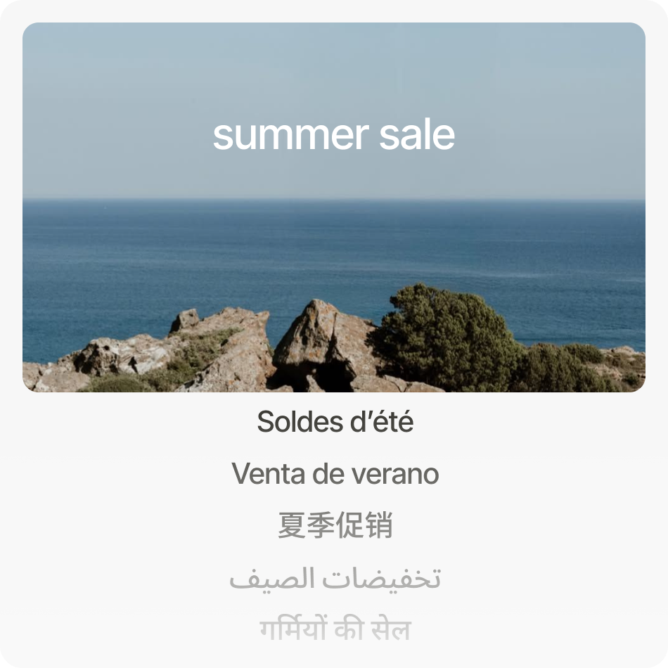 Ads in 100+ languages feature illustration